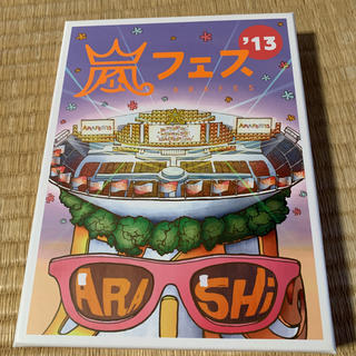 アラシ(嵐)のARASHI　アラフェス’13　NATIONAL　STADIUM　2013 DV(ミュージック)