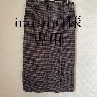 アーバンリサーチ(URBAN RESEARCH)のinutama様専用　スカート2点(ロングスカート)