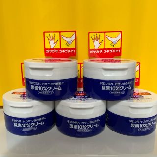 シセイドウ(SHISEIDO (資生堂))の資生堂　尿素10%クリーム　100g ×5セット(ボディクリーム)