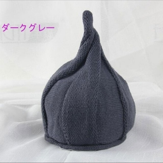 【新品】とんがりニット帽子 キッズ/ベビー/マタニティのこども用ファッション小物(帽子)の商品写真