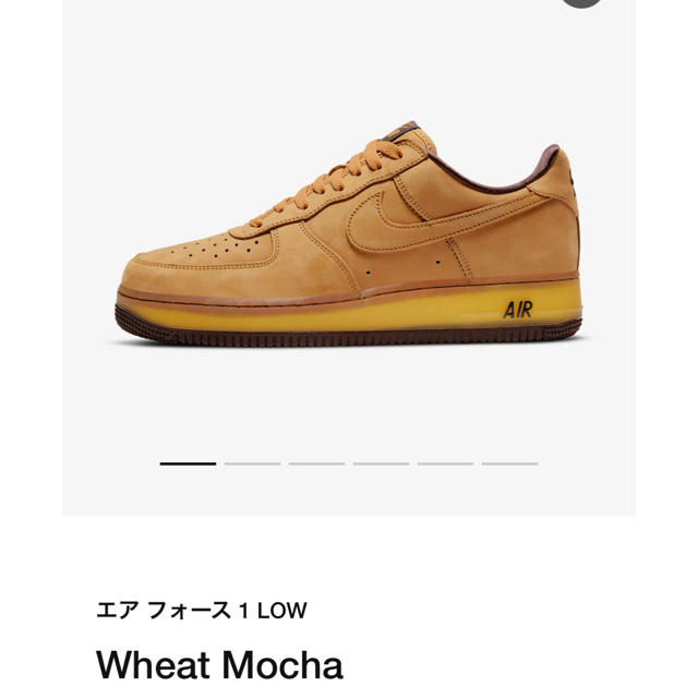 NIKE AIR force 1 retro low wheat mocha