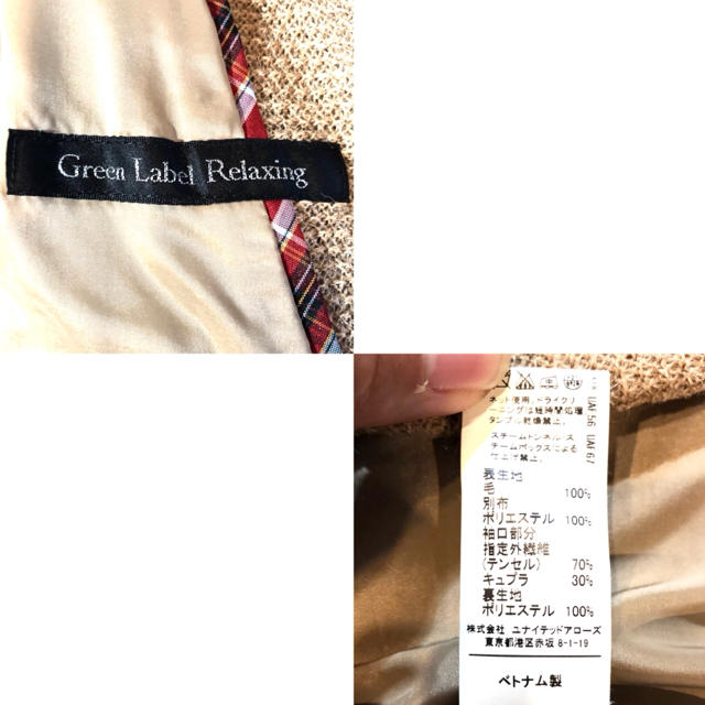 UNITED ARROWS green label relaxing(ユナイテッドアローズグリーンレーベルリラクシング)のGLR UNITED ARROWS★ツイードジャケット★ユナイテッドアローズ レディースのジャケット/アウター(テーラードジャケット)の商品写真