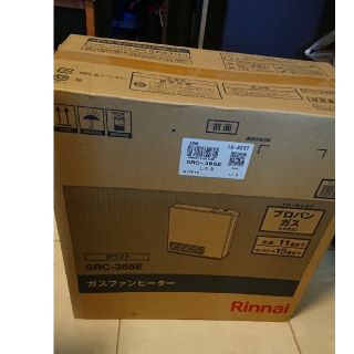 リンナイ(Rinnai)の新品リンナイ(ファンヒーター)