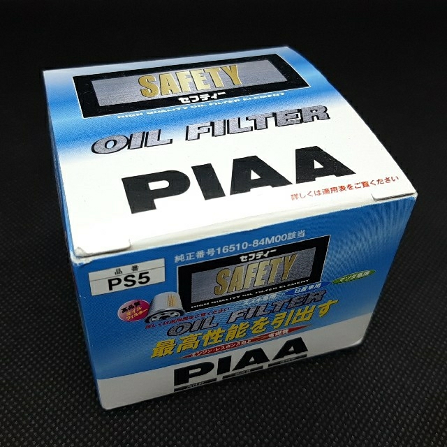 PIAA OIL FILTER PS5 スズキ・日産・マツダ用 自動車/バイクの自動車(メンテナンス用品)の商品写真