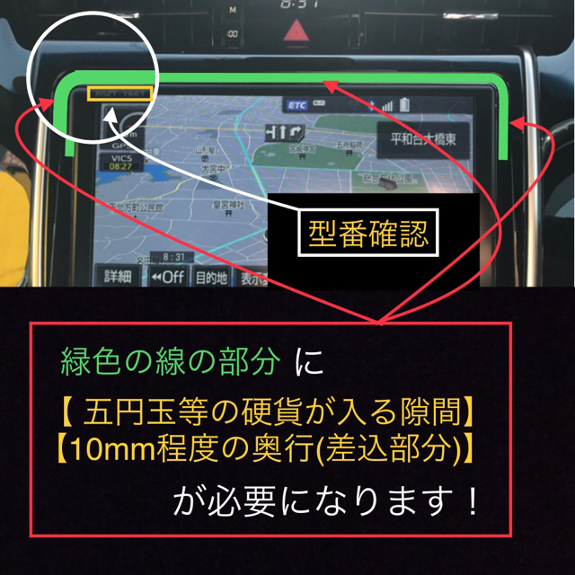 日産(ニッサン)の50●艶消し黒●差込式● NISSAN純正ナビ専用 ナビバイザー 該当全車種 自動車/バイクの自動車(汎用パーツ)の商品写真