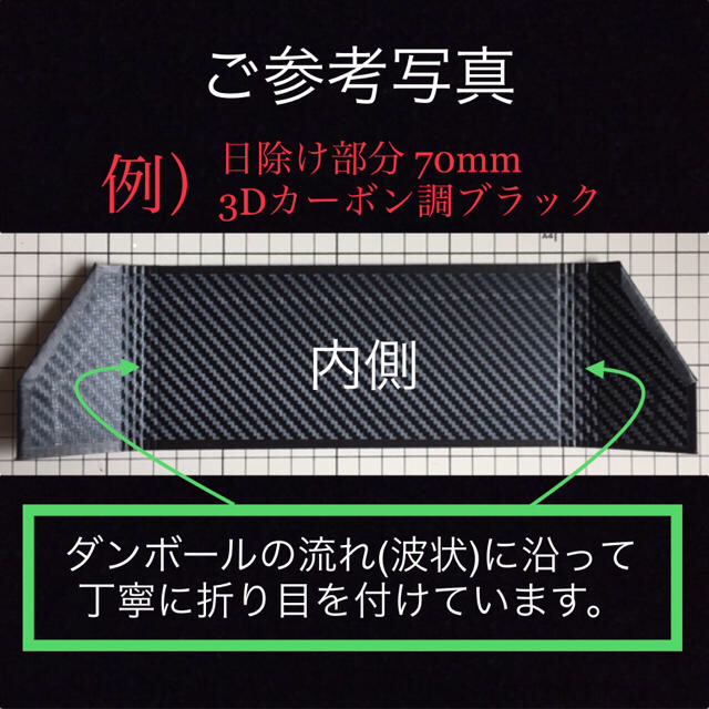 日産(ニッサン)の50●艶消し黒●差込式● NISSAN純正ナビ専用 ナビバイザー 該当全車種 自動車/バイクの自動車(汎用パーツ)の商品写真