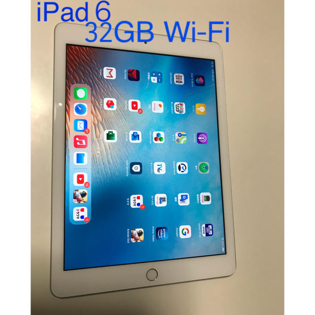 iPad 6 シルバー　WI-FIタイプ　32GB