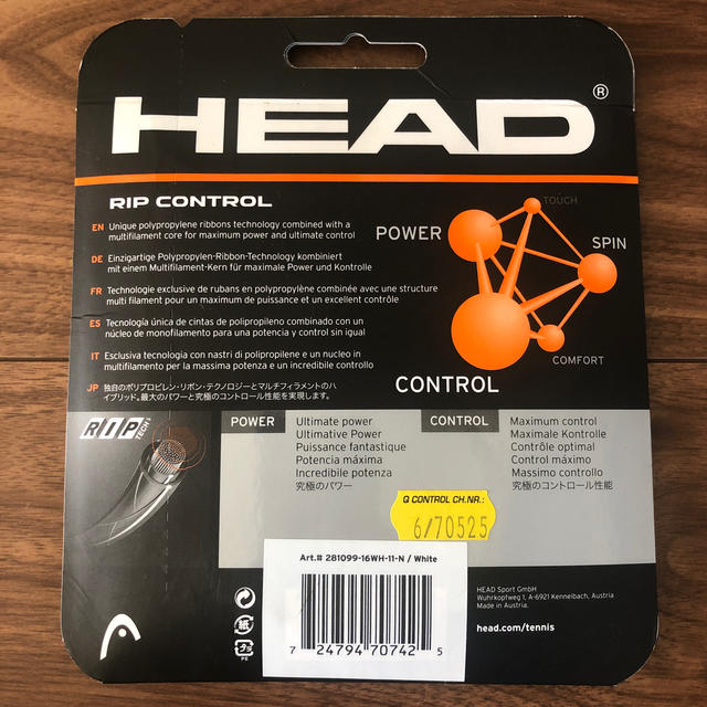 HEAD(ヘッド)の★サバタさん専用　テニス　ガット　HEADリップコントロール スポーツ/アウトドアのテニス(その他)の商品写真