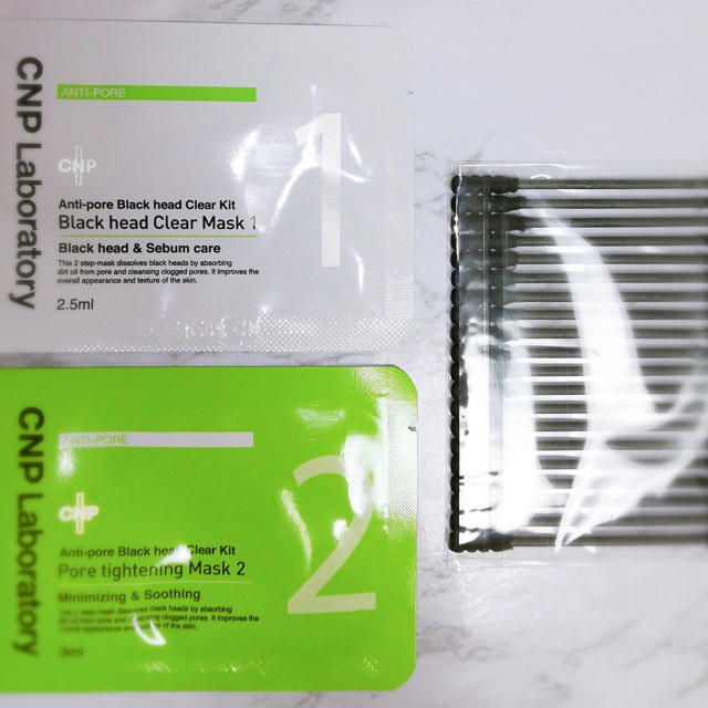 CNP(チャアンドパク)のCNP アンチポアブラックヘッドクリアキット コスメ/美容のスキンケア/基礎化粧品(パック/フェイスマスク)の商品写真
