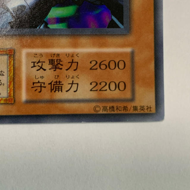 遊戯王(ユウギオウ)のリボルバードラゴン 初期 エンタメ/ホビーのアニメグッズ(カード)の商品写真