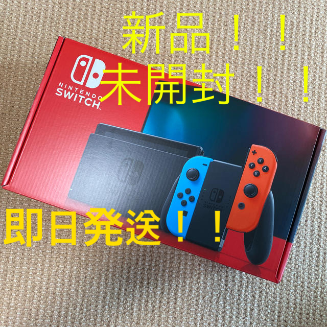 ゲームソフト/ゲーム機本体◆新品未使用◆任天堂 Switch ネオン 本体 ニンテンドウ