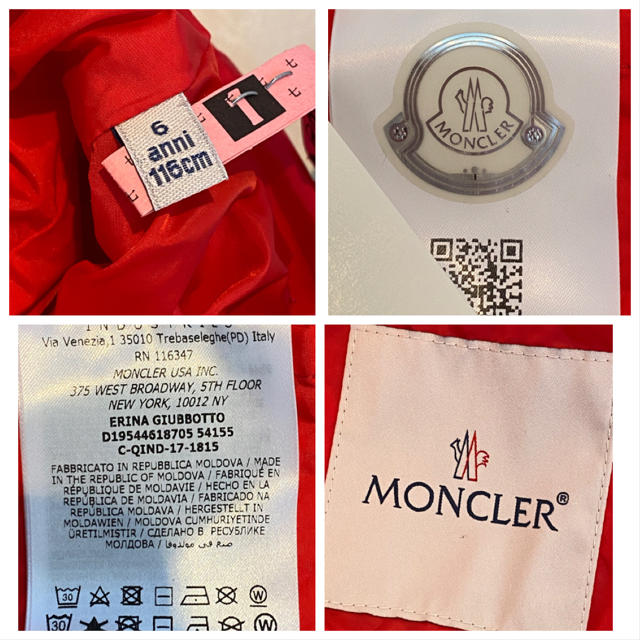 MONCLER(モンクレール)のモンクレール　キッズ☆ナイロンジャケット☆size6 キッズ/ベビー/マタニティのキッズ服女の子用(90cm~)(ジャケット/上着)の商品写真