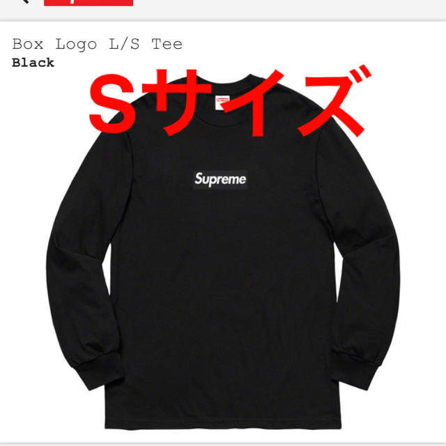 supreme Box Logo L/S Tee シュプリーム ボックスロゴsupreme