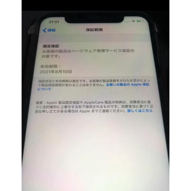 iPhone(アイフォーン)のiPhone11 64GB SIMフリー　新品未使用 スマホ/家電/カメラのスマートフォン/携帯電話(スマートフォン本体)の商品写真