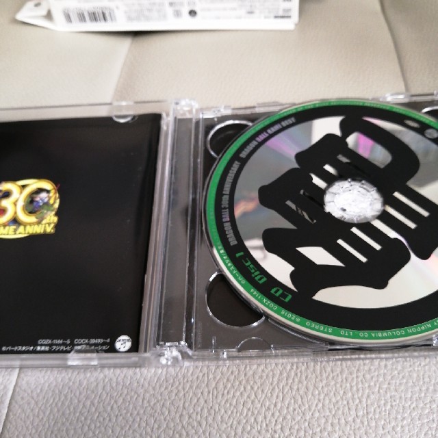 ドラゴンボール Dragon Ball 神ベスト ドラゴンボール放送30周年記念 Cd Dvdの通販 By Makkemu ドラゴンボールならラクマ ドラゴンボール Dragon Ball 神ベスト ドラゴンボール放送30周年記念 Cd Dvdの通販 By Makkemu ドラゴンボールならラクマ