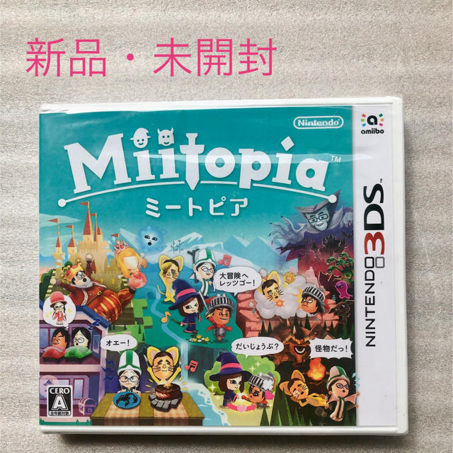 Miitopia（ミートピア） 3DS