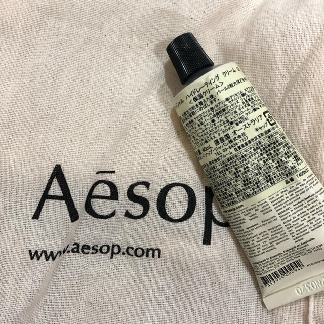 Aesop(イソップ)の本日限定★Aesop ハイドレーティング　クリーム コスメ/美容のボディケア(日焼け止め/サンオイル)の商品写真