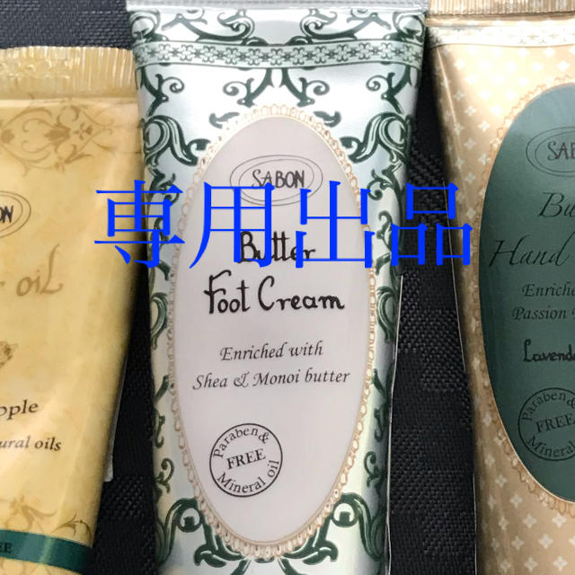 SABON(サボン)のSABON サボン　WHEN APPLE MET LAVENDER  コスメ/美容のボディケア(ハンドクリーム)の商品写真