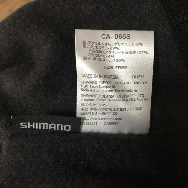 SHIMANO(シマノ)のシマノ フリースニットキャップ(つば付) CA-065S フリーサイズ メンズの帽子(キャップ)の商品写真