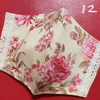 ローラアシュレイ(LAURA ASHLEY)のハンドメイド　インナーマスク　ローラアシュレイ(その他)