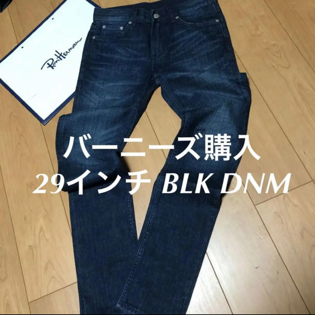 バーニーズニューヨーク購入  29インチ BLK DNM ブラックデニム