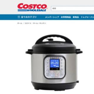 コストコ(コストコ)の【新品】Instant Pot インスタントポット　Nova Plus 5.7L(調理機器)