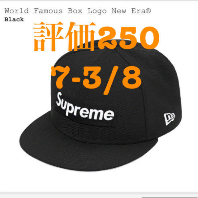 7-3/8 World Famous Box Logo New Era®