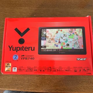 ユピテル(Yupiteru)のYupiteru YPB740 ポータブルナビ(カーナビ/カーテレビ)