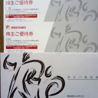 ルネサンス株主優待券２枚１組(フィットネスクラブ)
