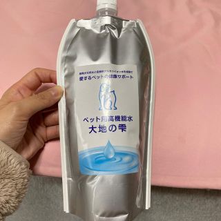 【大地の雫】ペット用高機能水 500ml(犬)