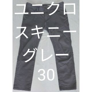 Uniqlo ユニクロ スキニージーンズ グレー 30 Uniqlo 灰 の通販 ラクマ