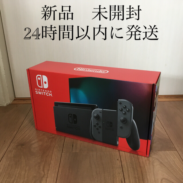 新品　未開封　Nintendo Switch　スイッチ　本体　グレー