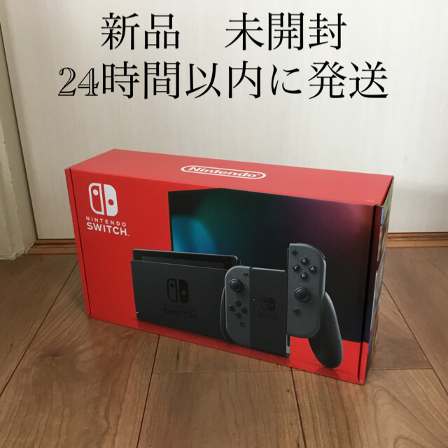 新品 未開封 Nintendo Switch スイッチ 本体 グレー 新品 未開封 Nintendo Switch スイッチ 本体 グレー