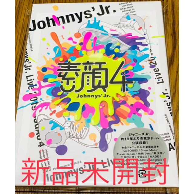 ジャニーズJr./素顔4 ジャニーズJr.盤 送料無料 新品未開封