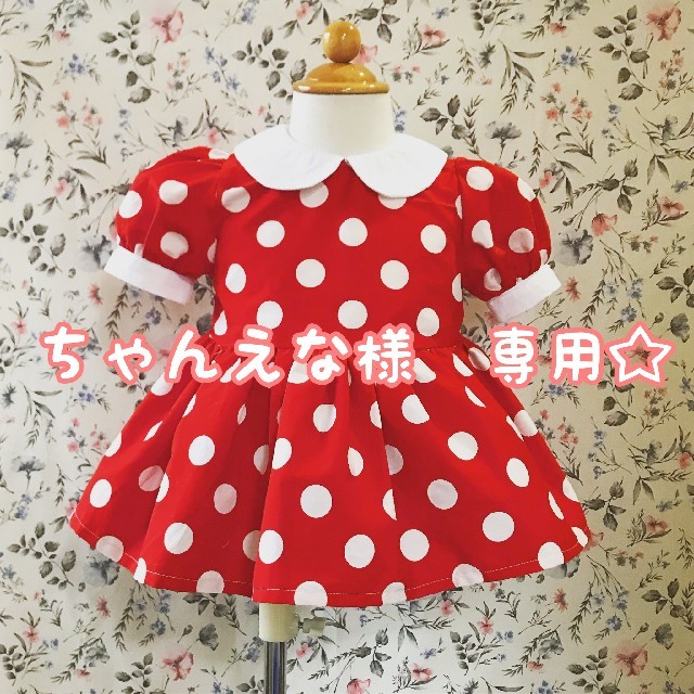 ちゃんえな様専用☆ミニーちゃん風ワンピース90 キッズ/ベビー/マタニティのキッズ服女の子用(90cm~)(ワンピース)の商品写真