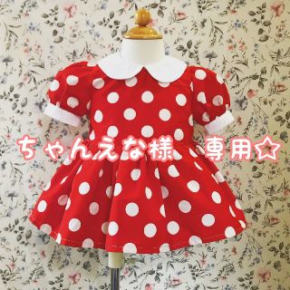 ちゃんえな様専用☆ミニーちゃん風ワンピース90(ワンピース)