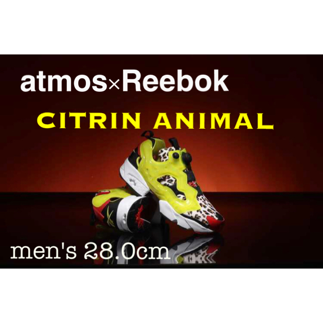 atmos × Reebok INSTAPUMP FURY ーANIMALースニーカー