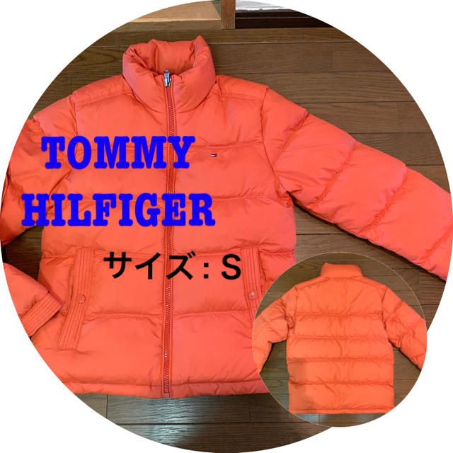 TOMMY HILFIGER(トミーヒルフィガー)のTOMMY HILFIGER  ダウンジャケット　Ｓサイズ メンズのジャケット/アウター(ダウンジャケット)の商品写真