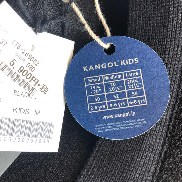 KANGOL(カンゴール)のKANGOL  ハット　キッズ キッズ/ベビー/マタニティのこども用ファッション小物(帽子)の商品写真