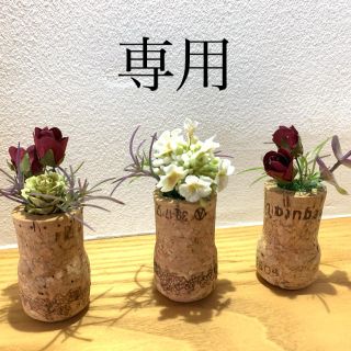 造花(インテリア雑貨)