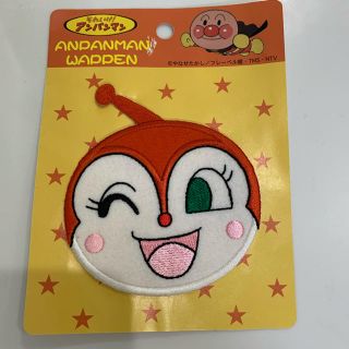 アンパンマン(アンパンマン)の【12月末で削除 】ドキンちゃん　ビッグワッペン(各種パーツ)