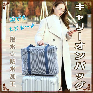 旅行バッグ♪トラベル♡キャリーオンバッグ  ボストンバッグ  大容量(スーツケース/キャリーバッグ)