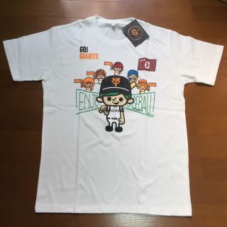 ヨミウリジャイアンツ(読売ジャイアンツ)のガンバレGIANTS 応援Tシャツ【タグ付、新品】(Tシャツ/カットソー(半袖/袖なし))