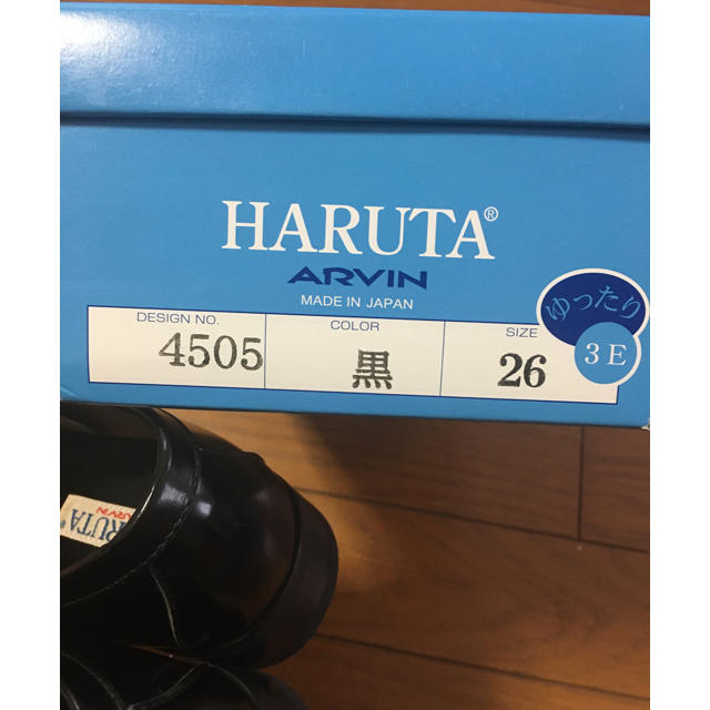 HARUTA(ハルタ)のはなて様専用　新品未使用　ハルタローファー　26㌢　3E 黒 メンズの靴/シューズ(ドレス/ビジネス)の商品写真