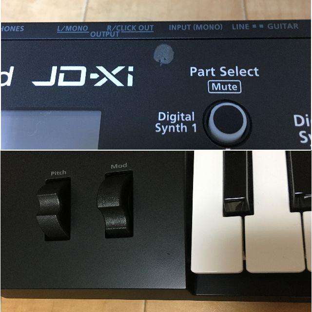 Roland(ローランド)の【psy様専用】Roland JD-XI + CB-JDXi+ おまけ 楽器の鍵盤楽器(キーボード/シンセサイザー)の商品写真