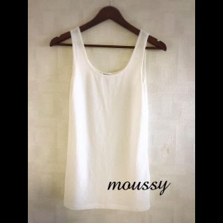 マウジー(moussy)の新品未使用 moussyタンク  白(タンクトップ)