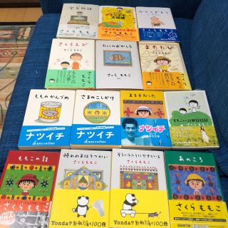 さくらももこ　エッセイシリーズ(文学/小説)