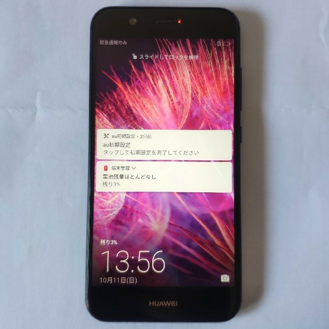 HUAWEI nova 2 HWV31 au グラファイトブラック