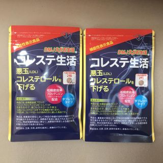 エガオ(えがお)のタカニー様専用　コレステ生活　2袋　124粒(ダイエット食品)