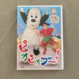 コロンビア(Columbia)の【HIRO9684様専用】NHKDVD　いないいないばあっ！(キッズ/ファミリー)